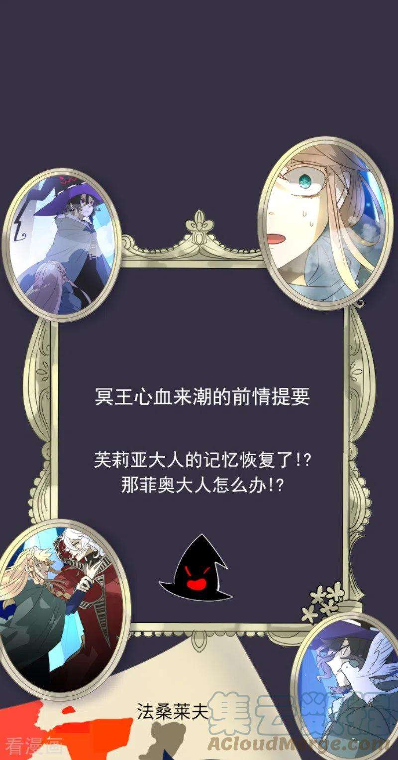 他和她的魔法契约192话 撤退