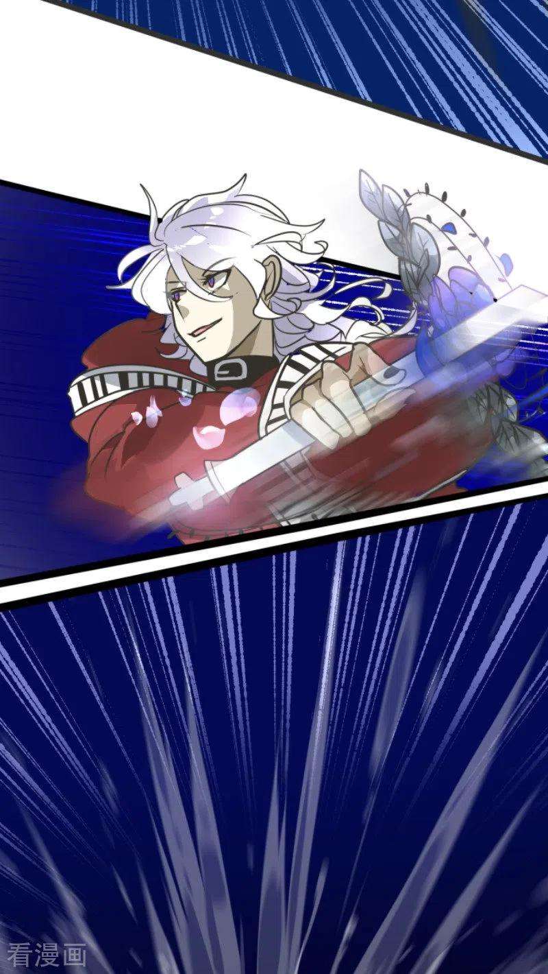 他和她的魔法契约192话 撤退