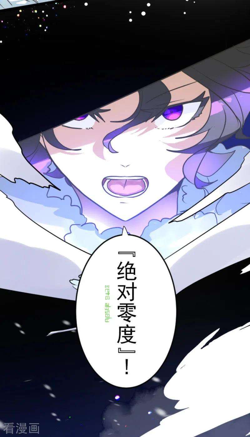 他和她的魔法契约192话 撤退