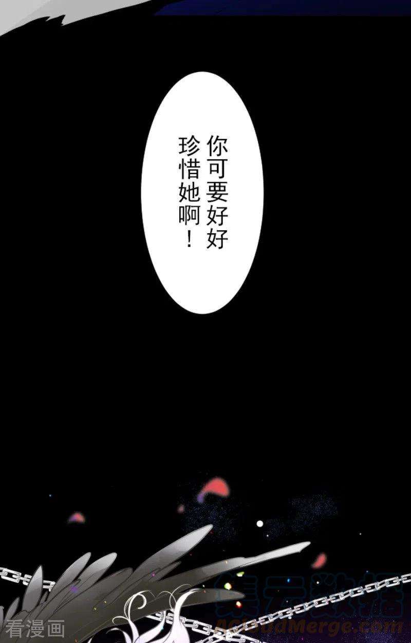 他和她的魔法契约192话 撤退
