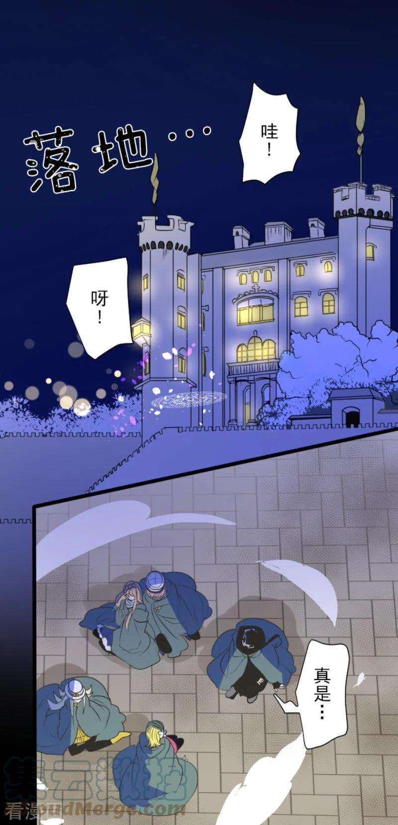 他和她的魔法契约192话 撤退