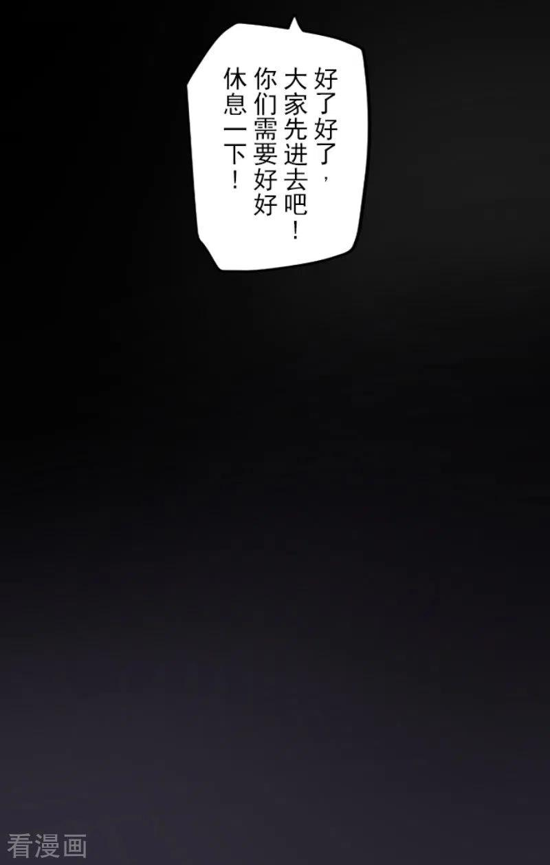 他和她的魔法契约192话 撤退