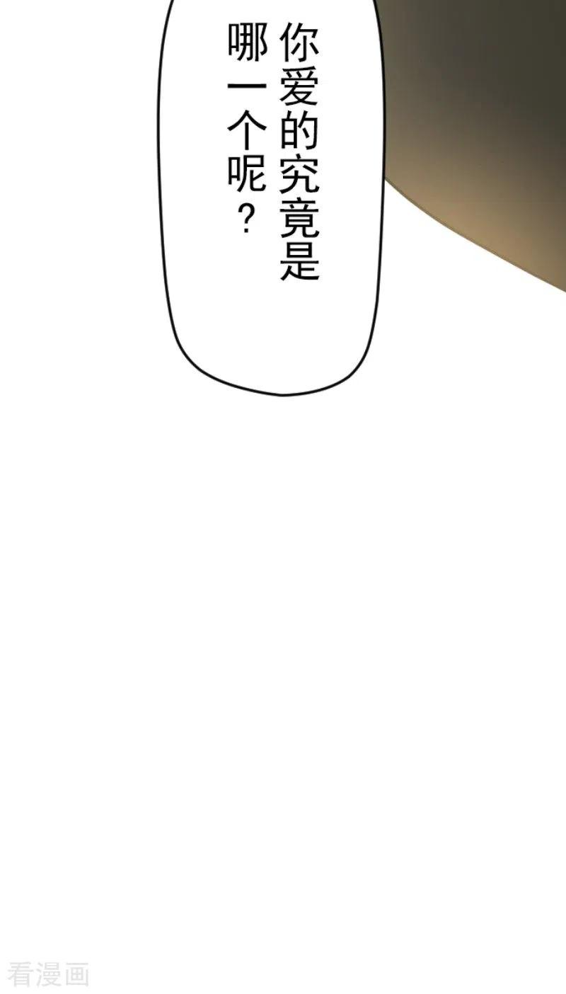 他和她的魔法契约192话 撤退