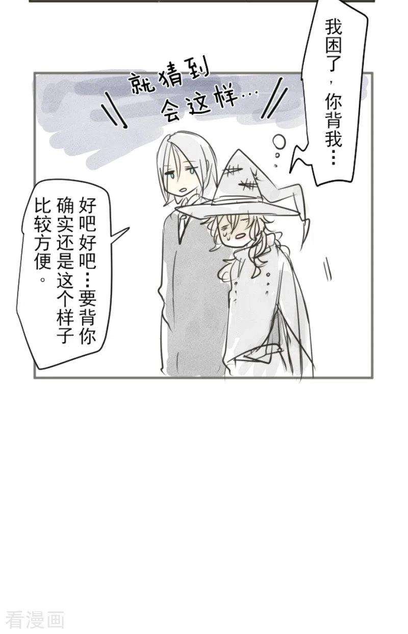 他和她的魔法契约192话 撤退