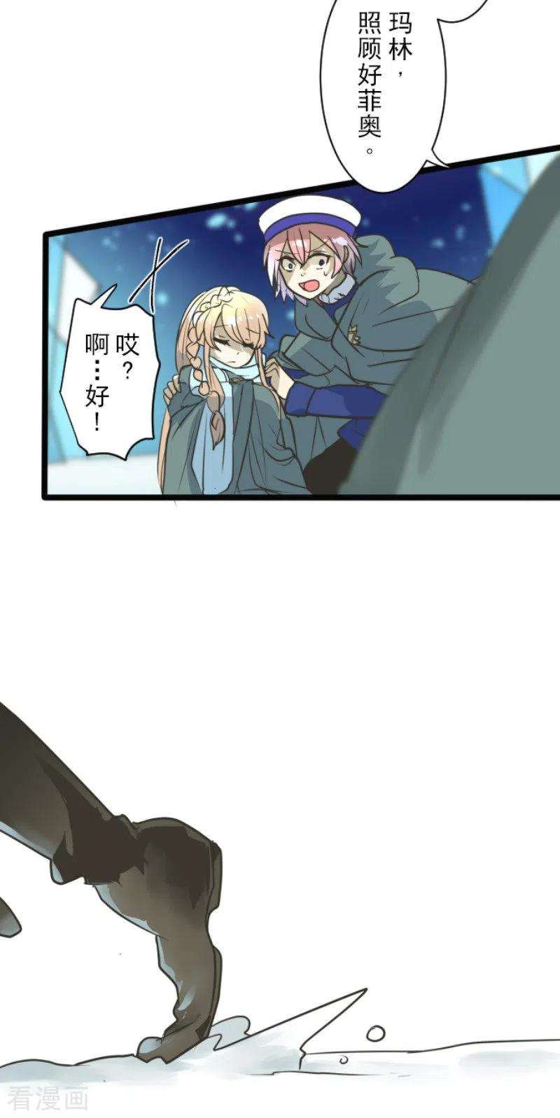 他和她的魔法契约192话 撤退