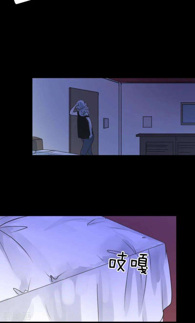他和她的魔法契约193话 安慰