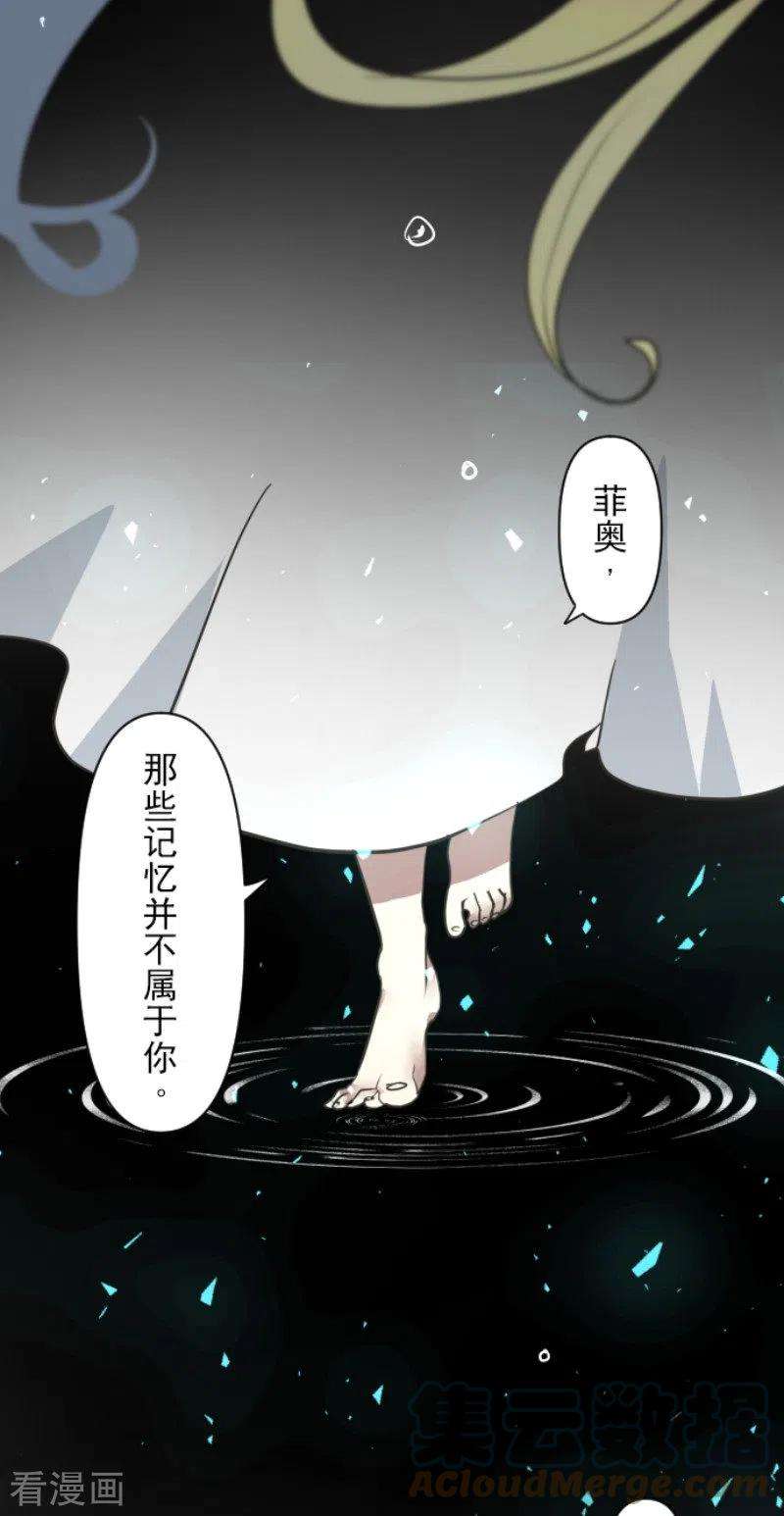 他和她的魔法契约194话 双重人格
