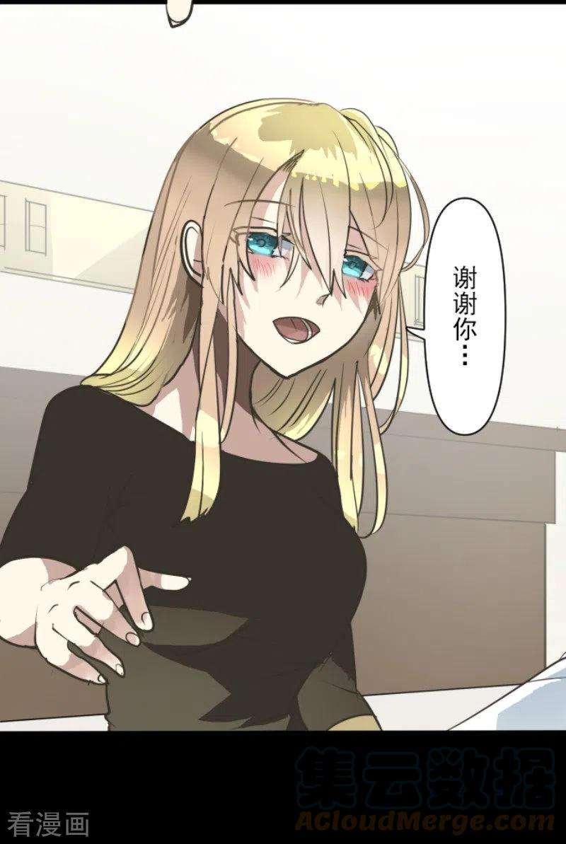 他和她的魔法契约194话 双重人格