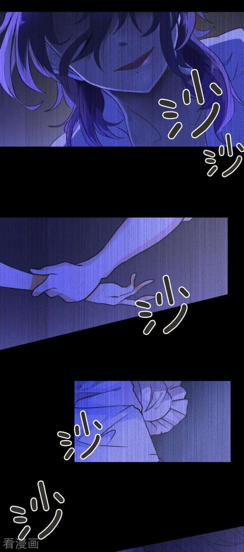 他和她的魔法契约194话 双重人格