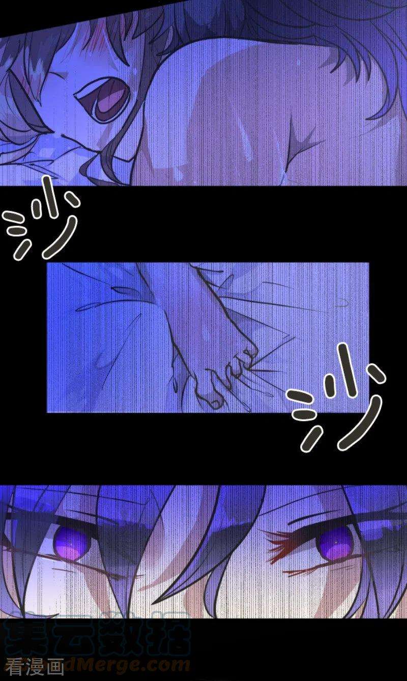 他和她的魔法契约194话 双重人格