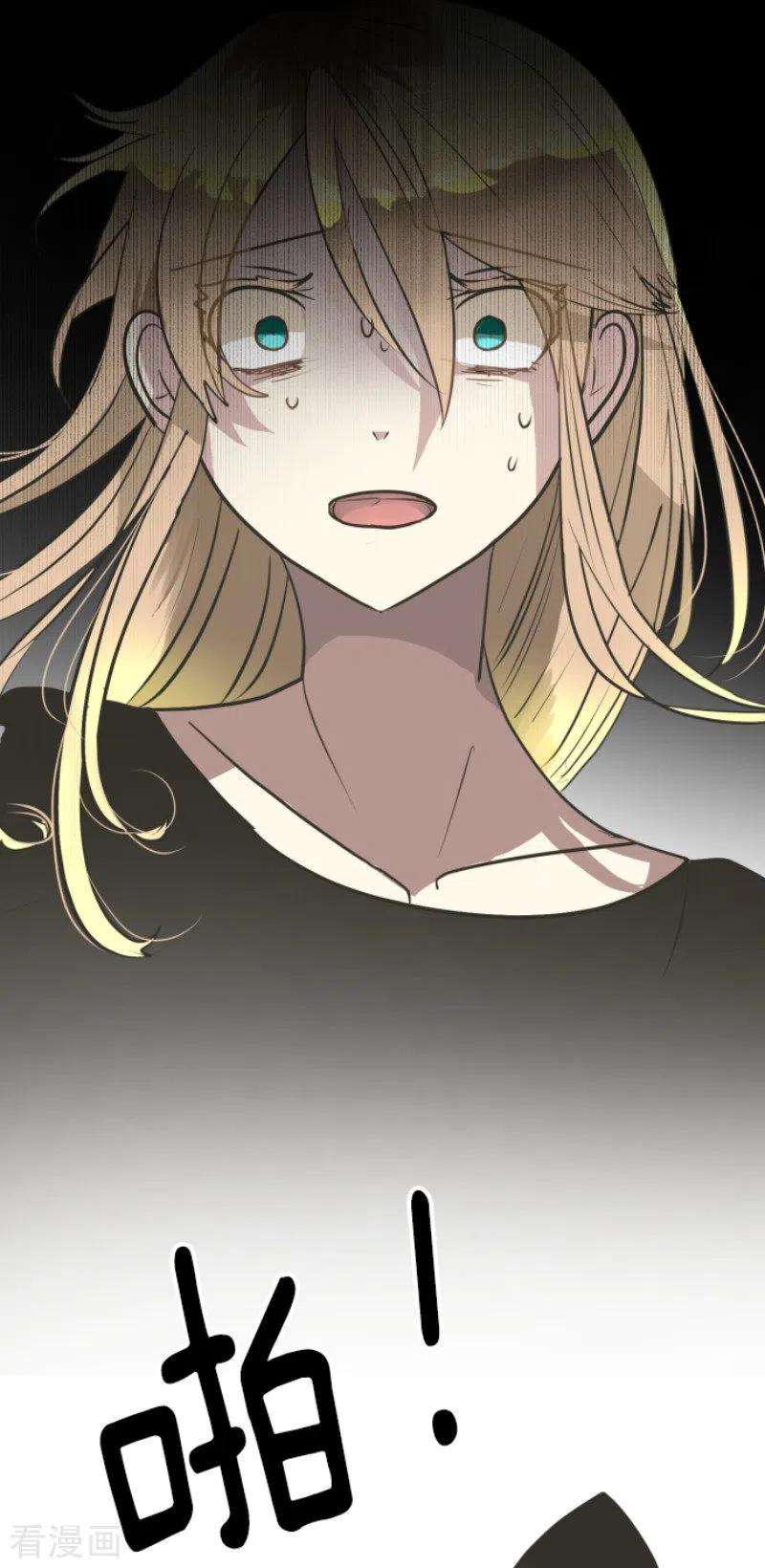 他和她的魔法契约194话 双重人格