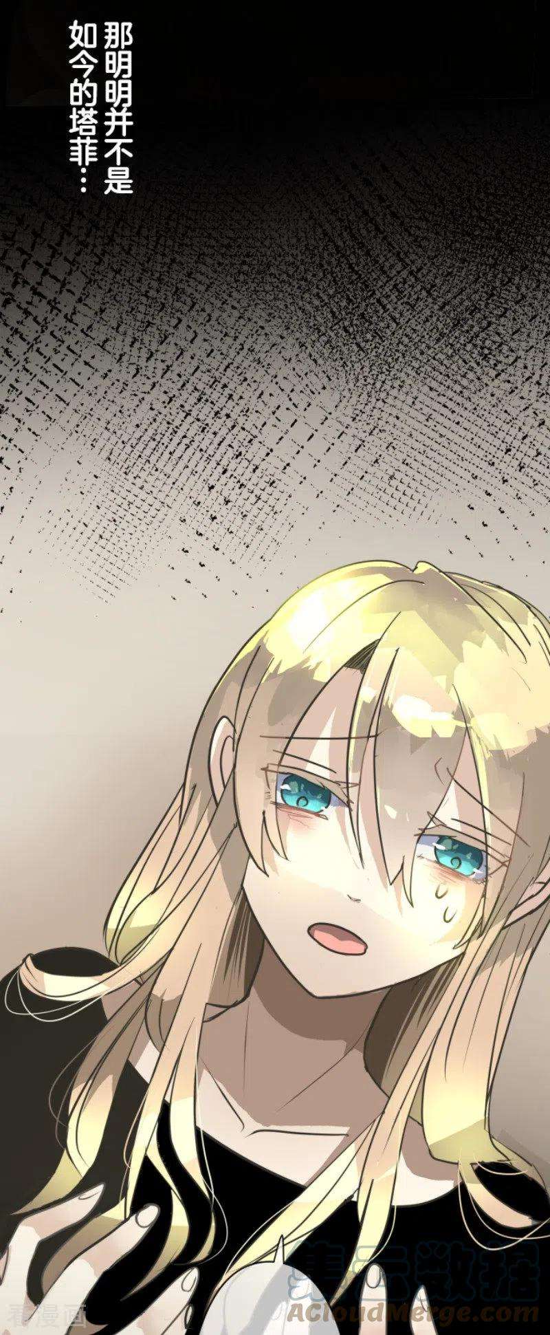 他和她的魔法契约194话 双重人格