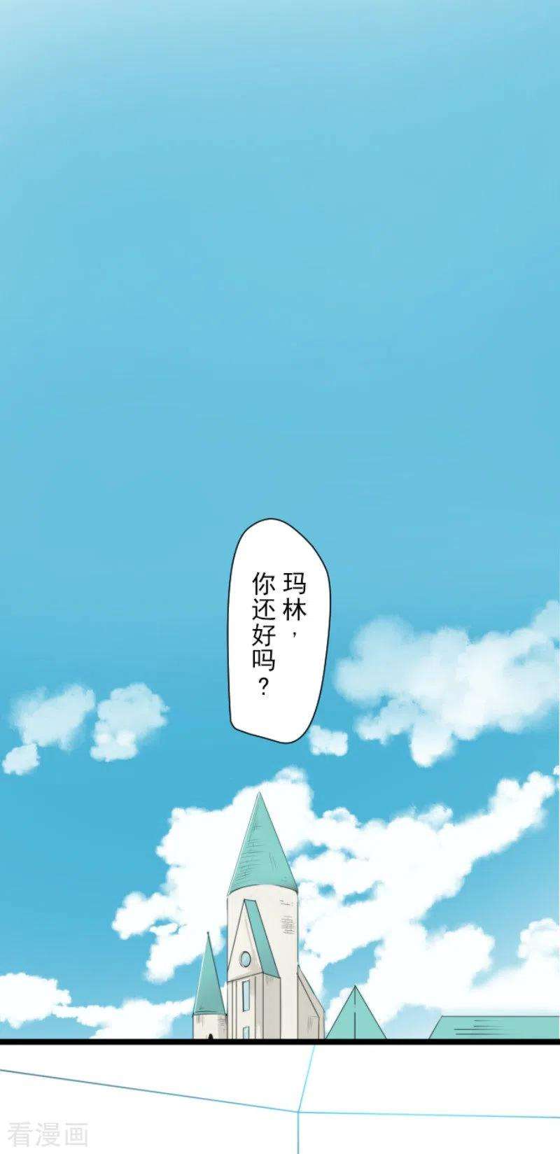 他和她的魔法契约195话 新的皇帝
