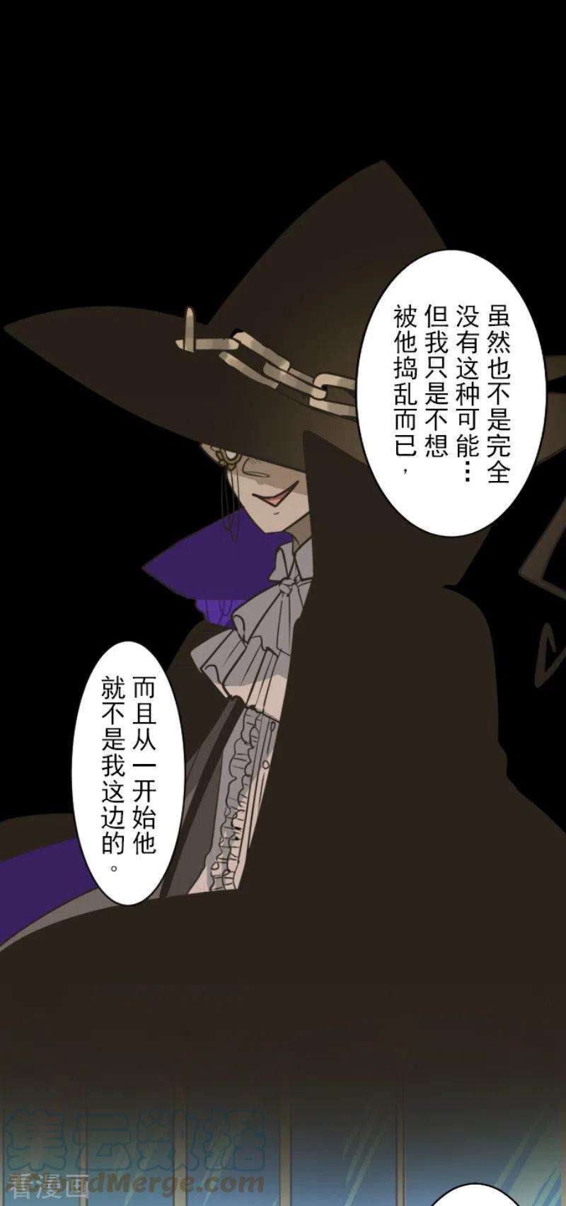 他和她的魔法契约195话 新的皇帝