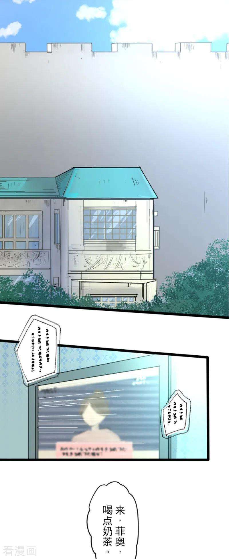 他和她的魔法契约195话 新的皇帝