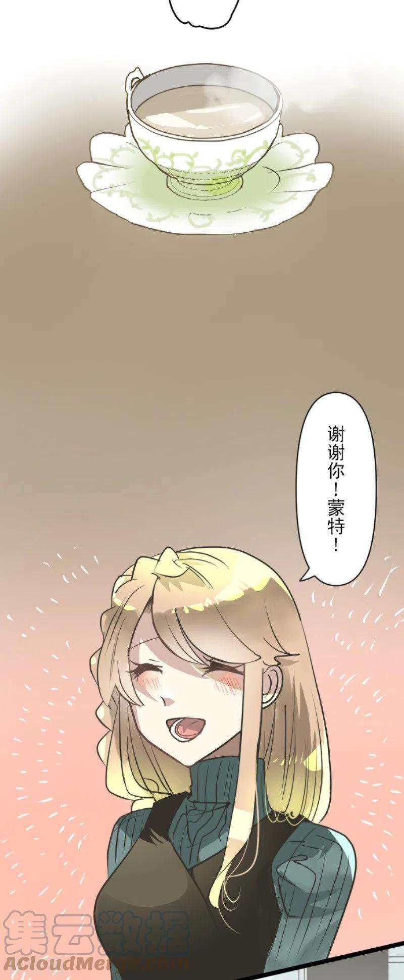 他和她的魔法契约195话 新的皇帝