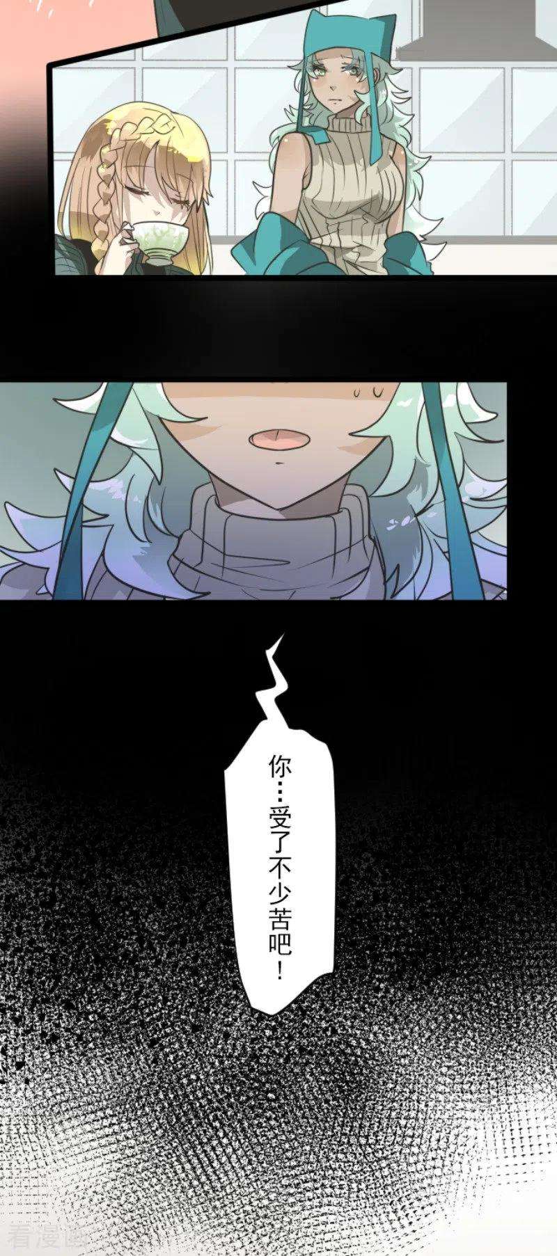 他和她的魔法契约195话 新的皇帝