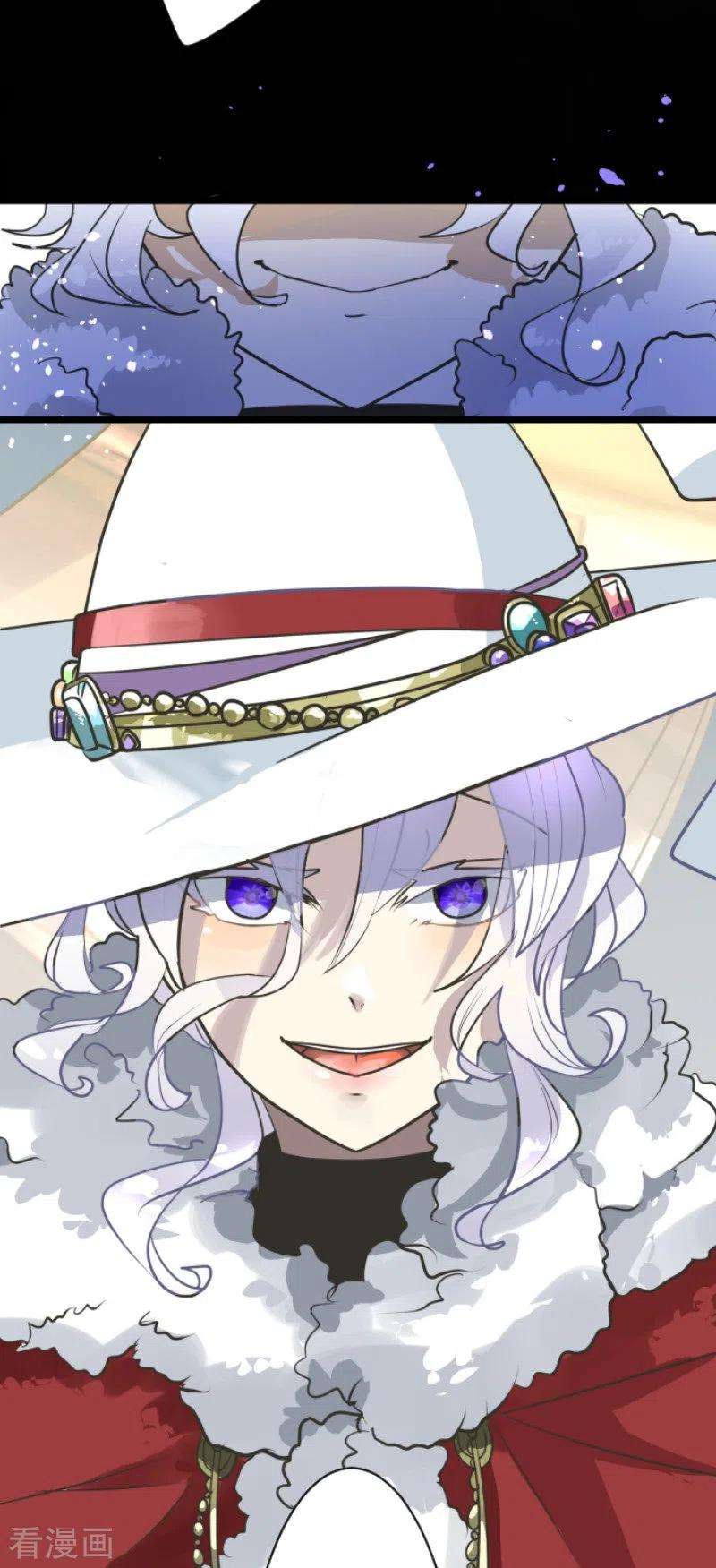 他和她的魔法契约195话 新的皇帝