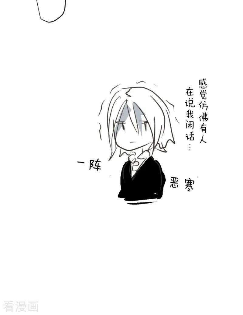 他和她的魔法契约195话 新的皇帝