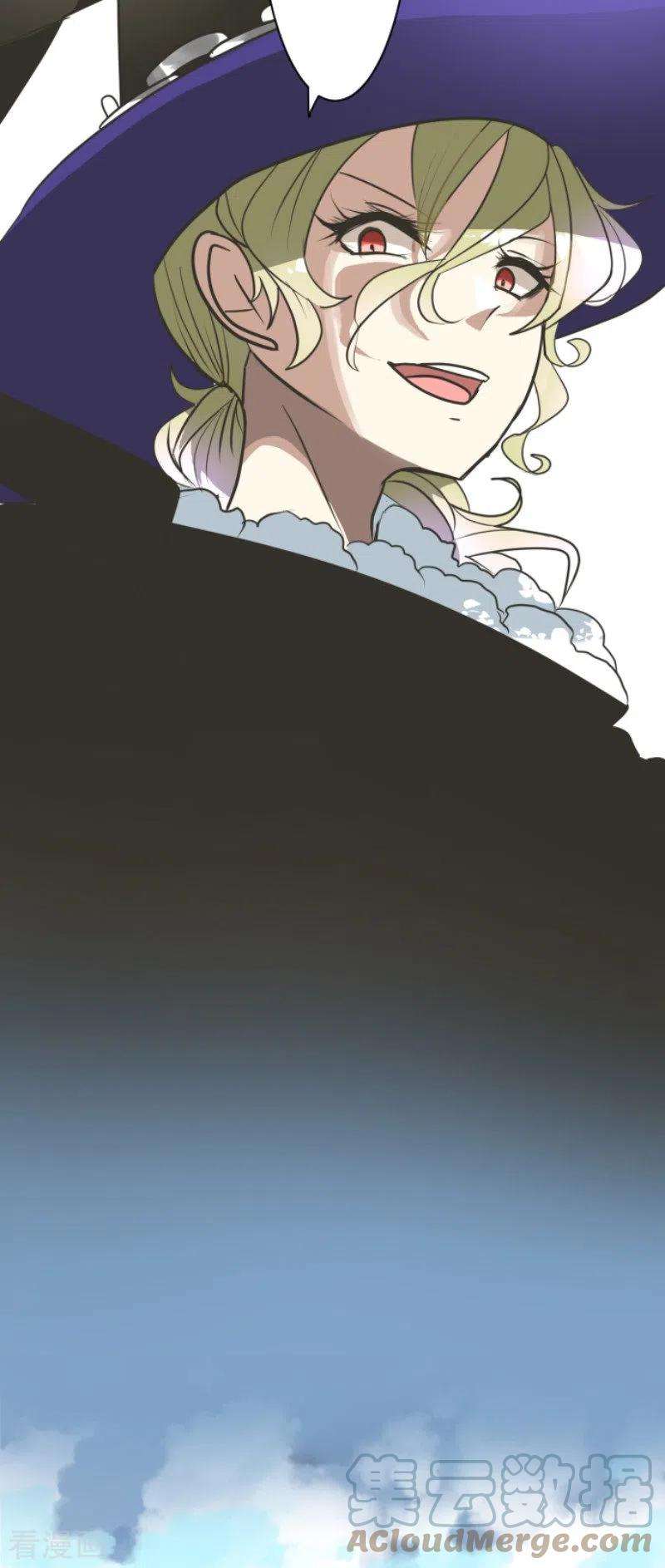 他和她的魔法契约196话 颠倒黑白
