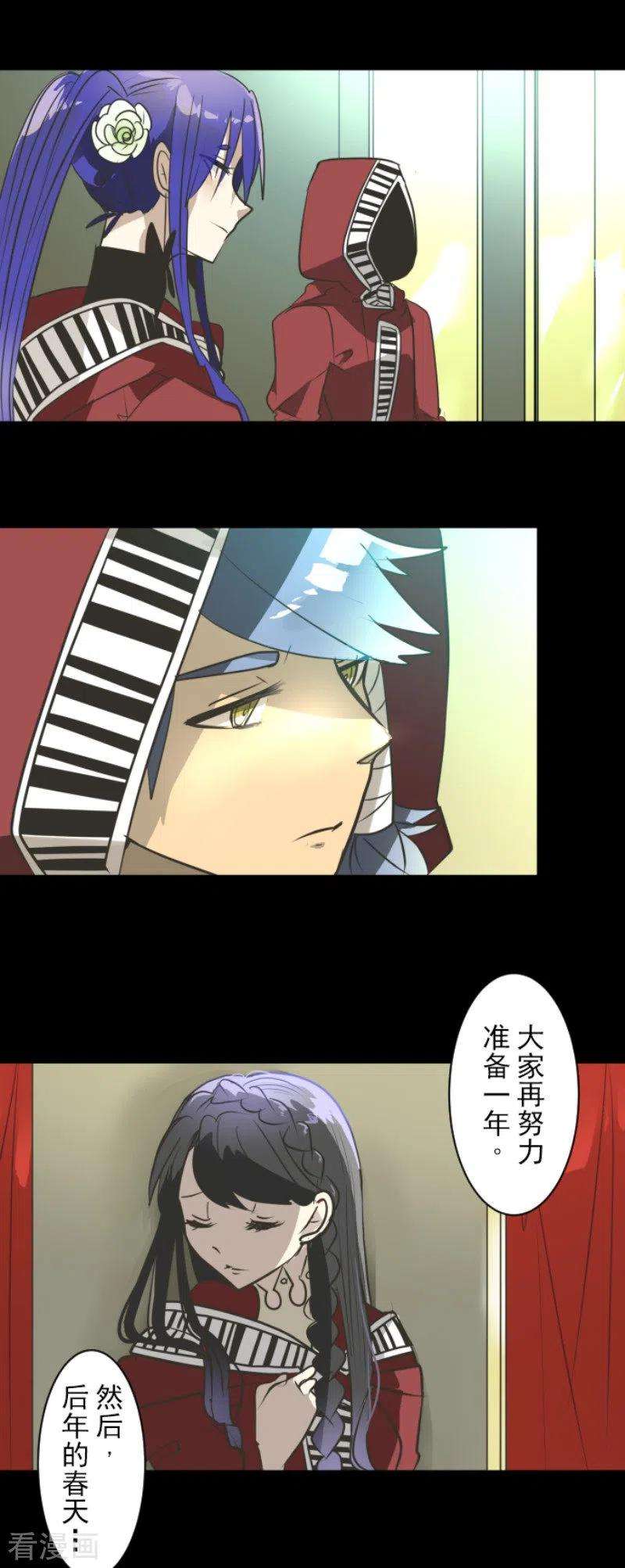 他和她的魔法契约196话 颠倒黑白