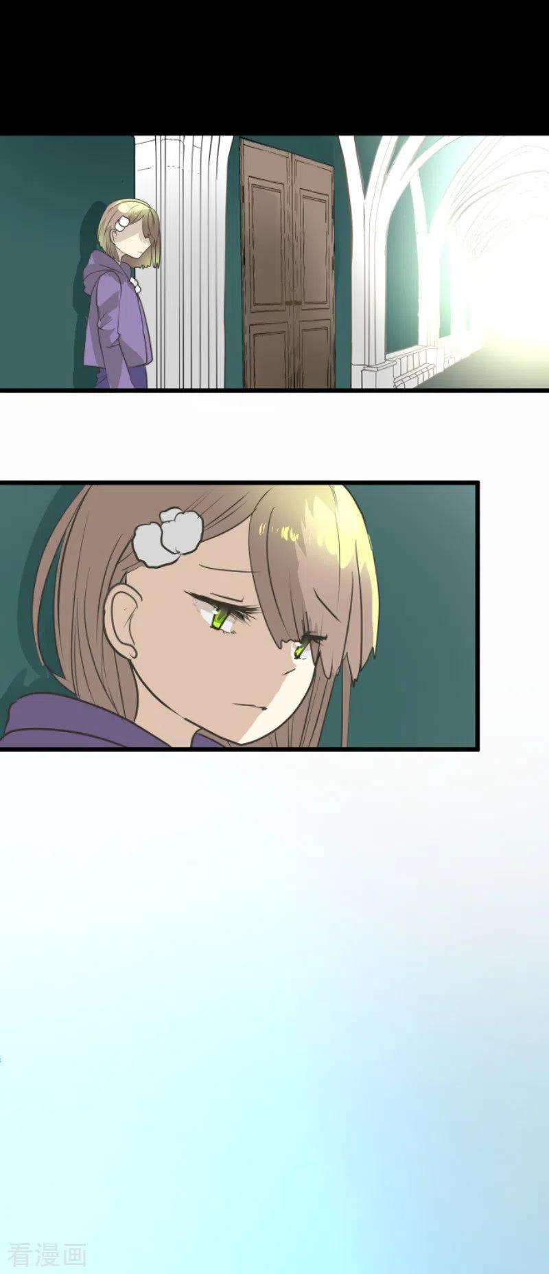 他和她的魔法契约197话 分手？