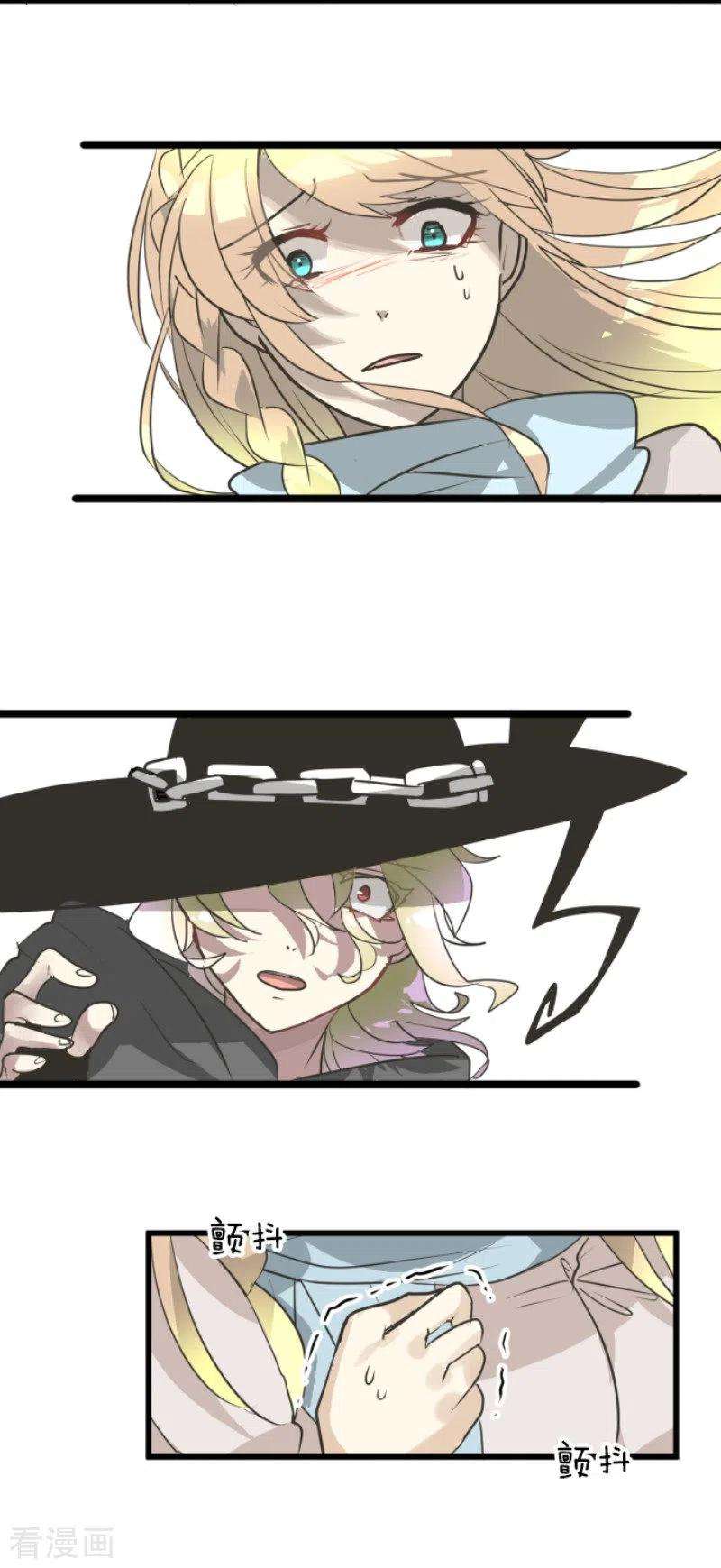 他和她的魔法契约197话 分手？