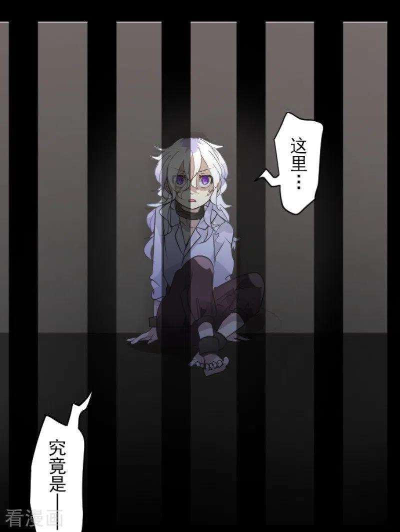 他和她的魔法契约197话 分手？