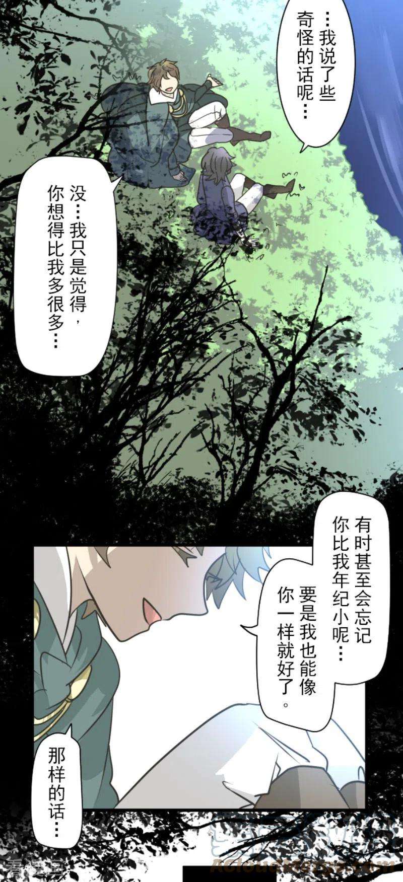 他和她的魔法契约198话 过去篇27