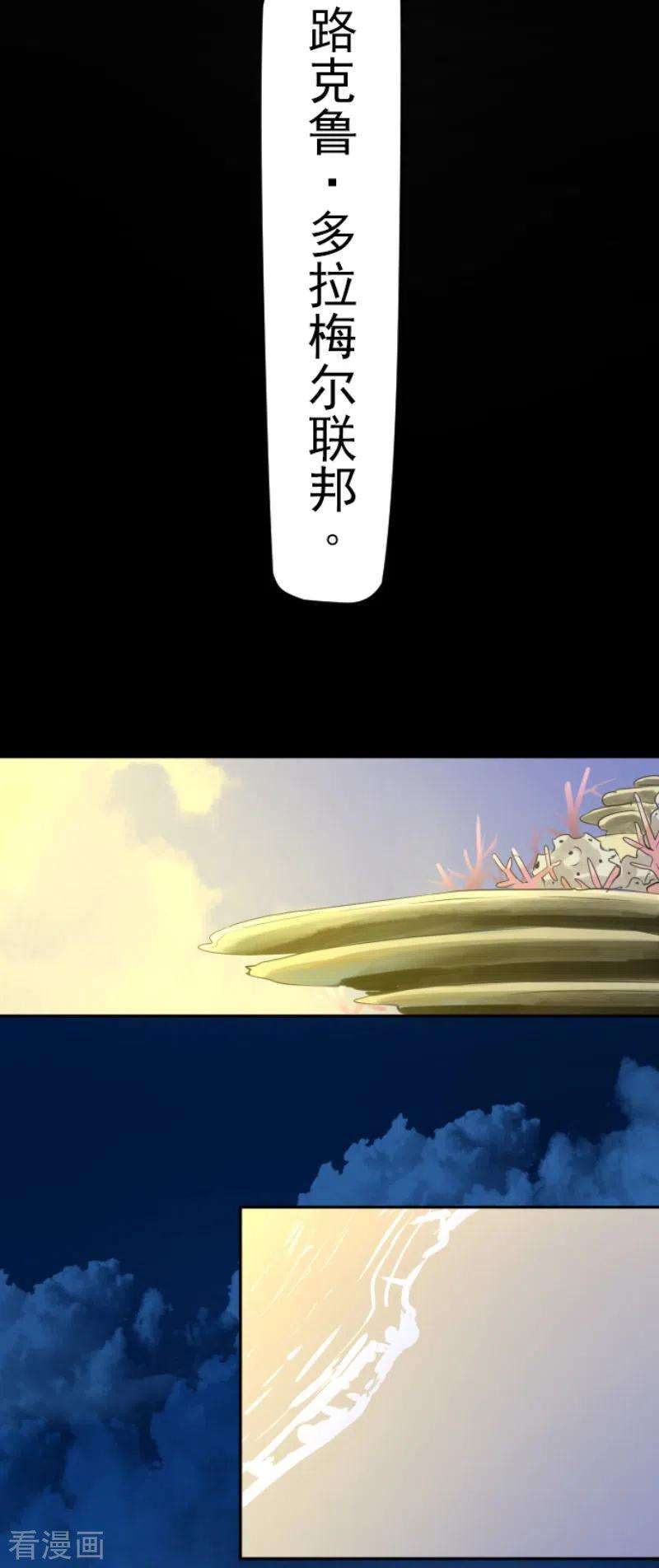他和她的魔法契约200话 新学期开始