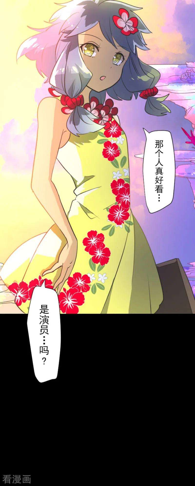 他和她的魔法契约200话 新学期开始