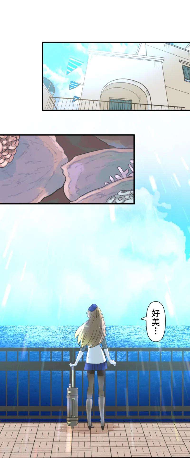 他和她的魔法契约201话 修学旅行