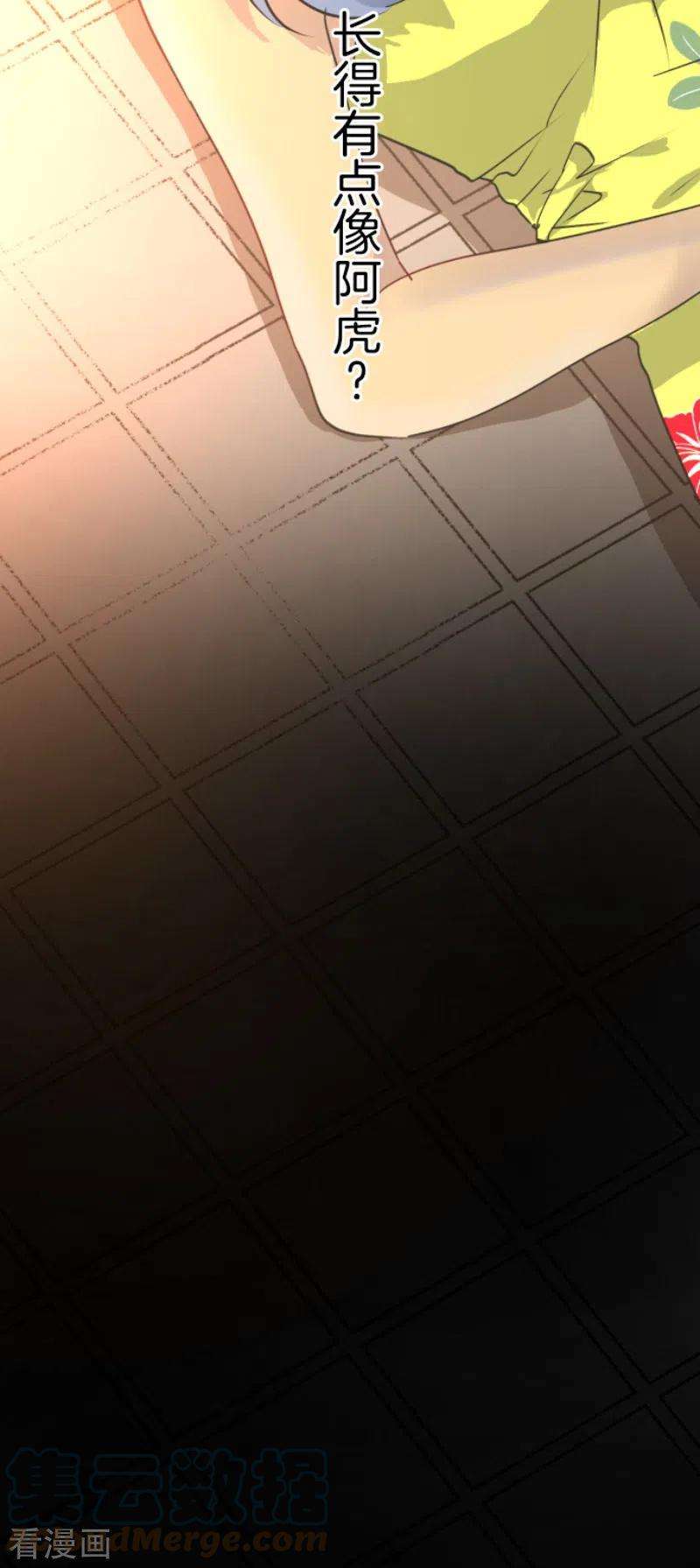 他和她的魔法契约201话 修学旅行