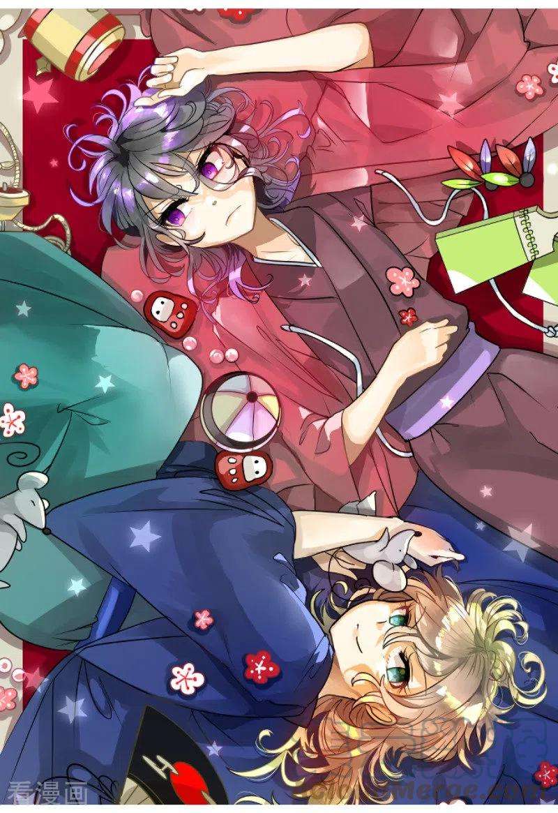 他和她的魔法契约202话 意外发现