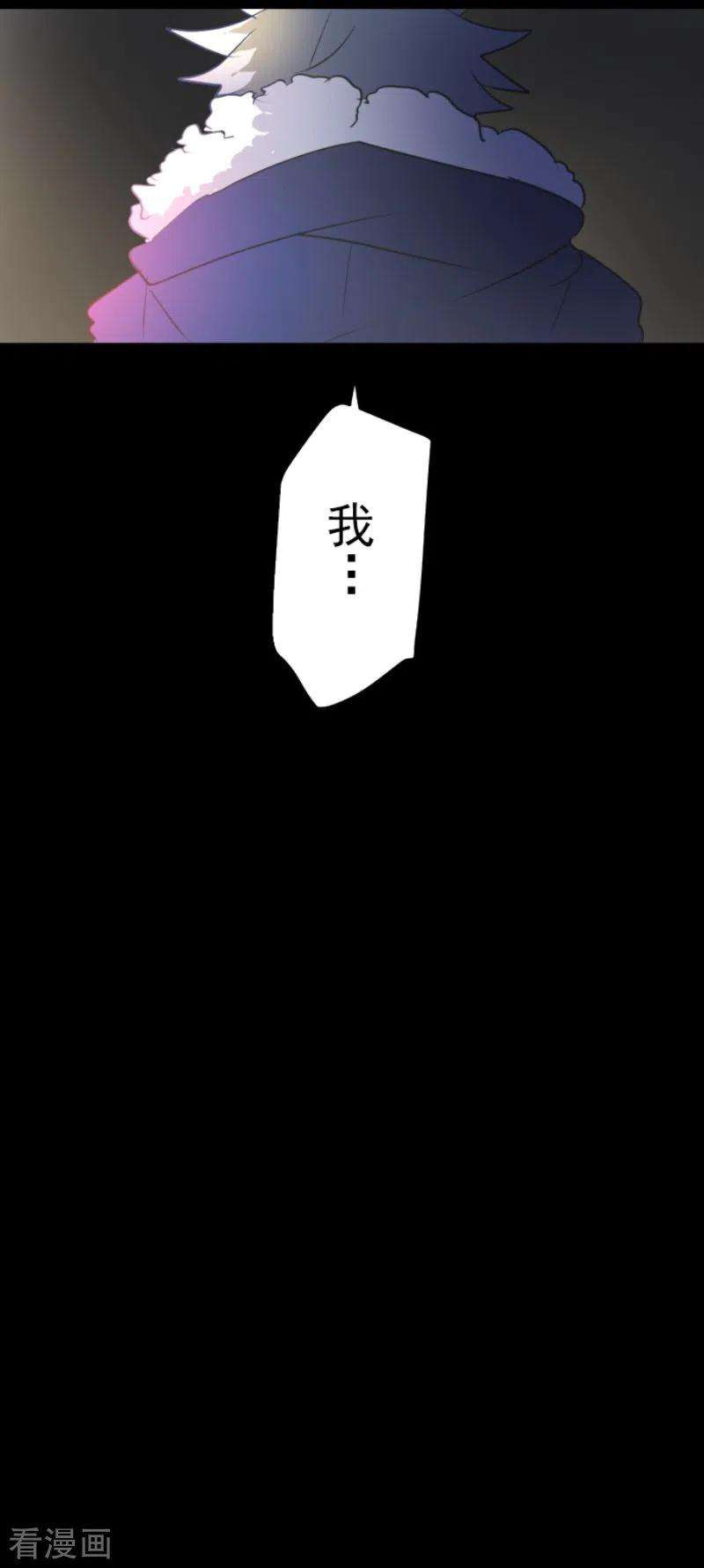 他和她的魔法契约204话 阿虎的目的
