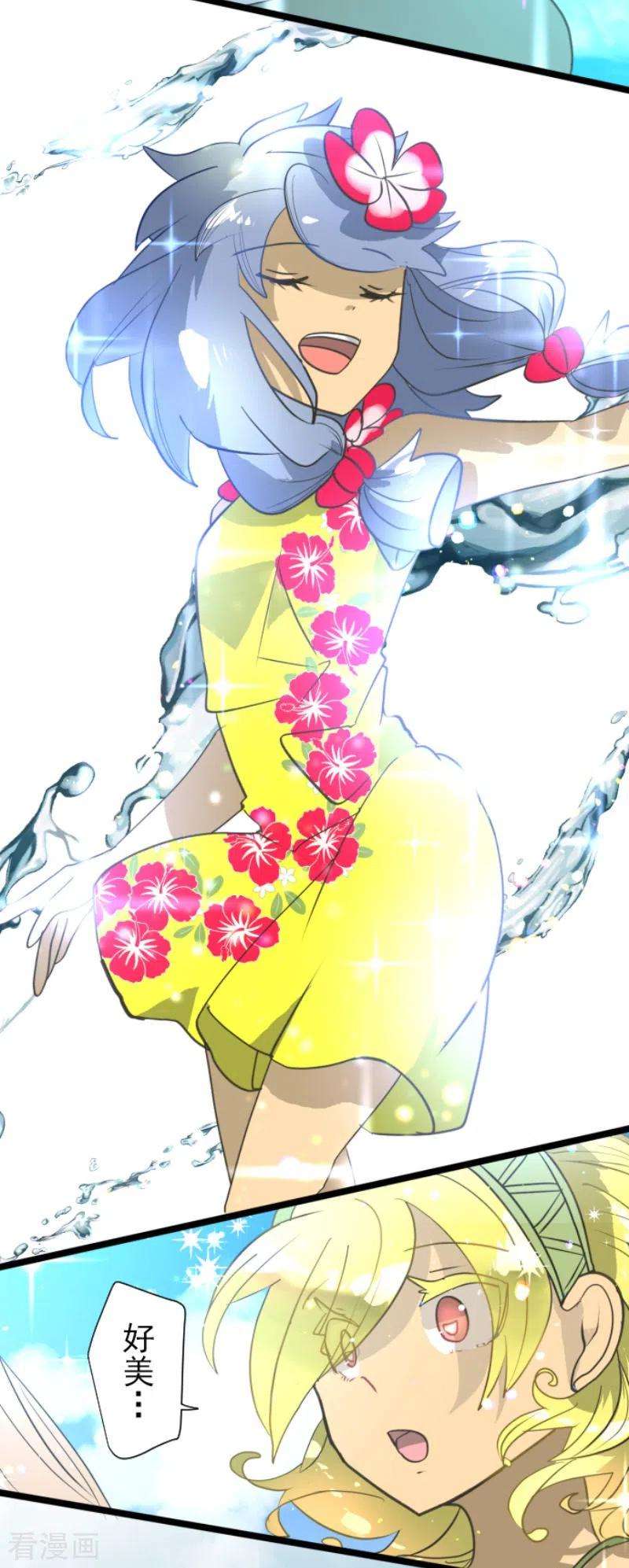 他和她的魔法契约205话 不愿放弃