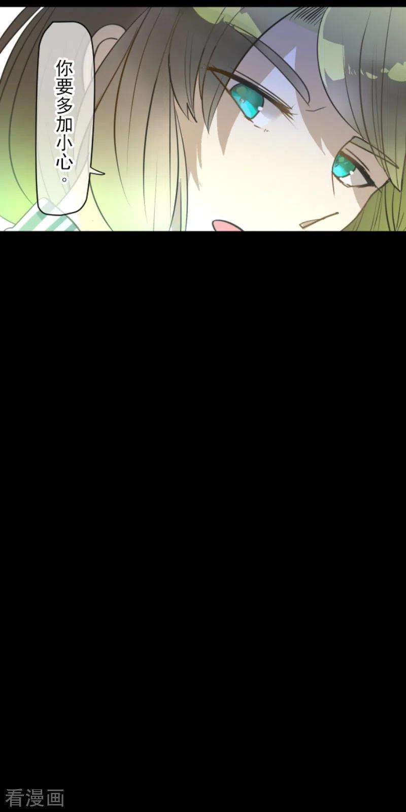 他和她的魔法契约205话 不愿放弃