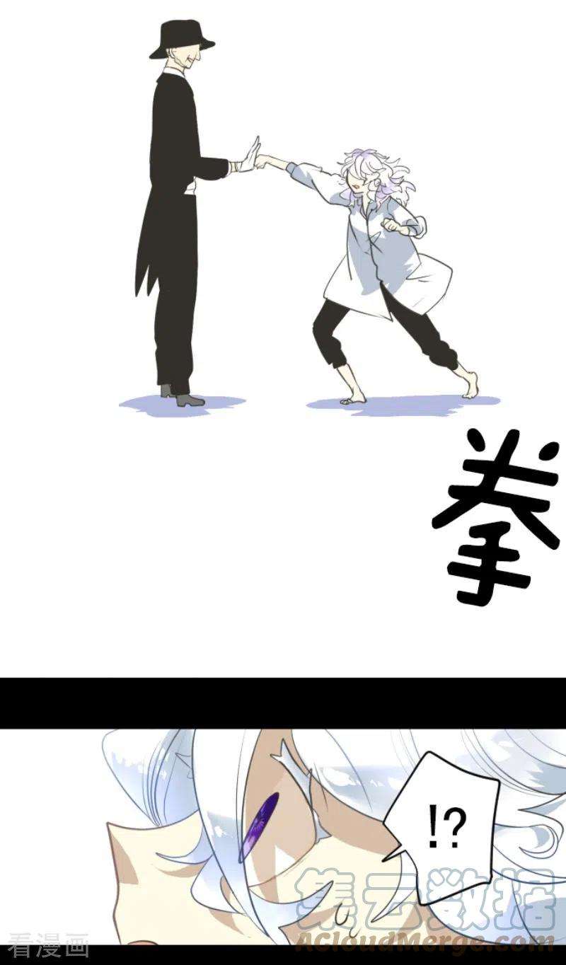 他和她的魔法契约206话 过去篇29