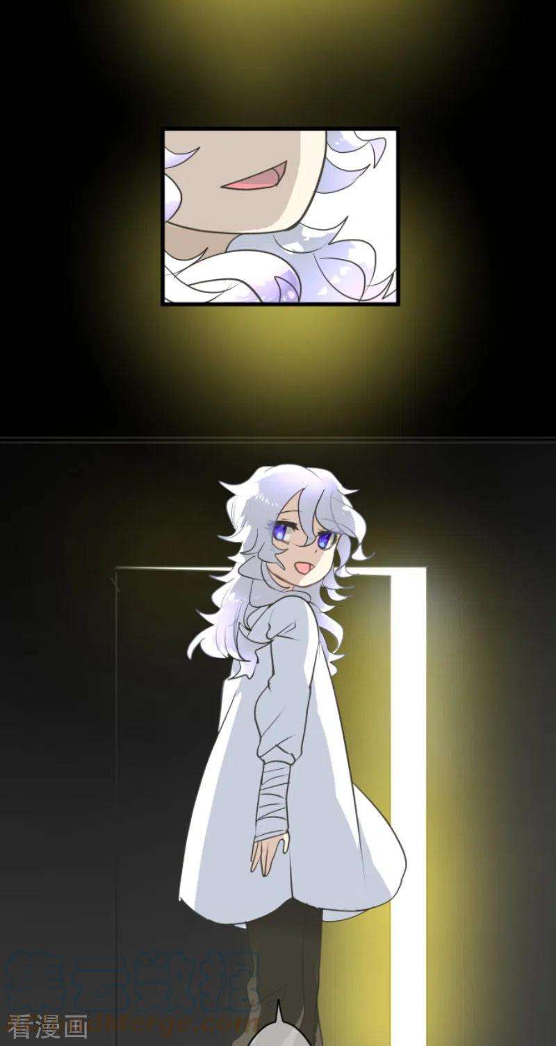 他和她的魔法契约206话 过去篇29