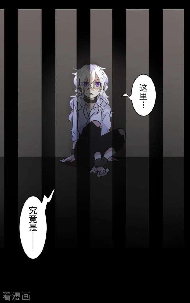 他和她的魔法契约206话 过去篇29