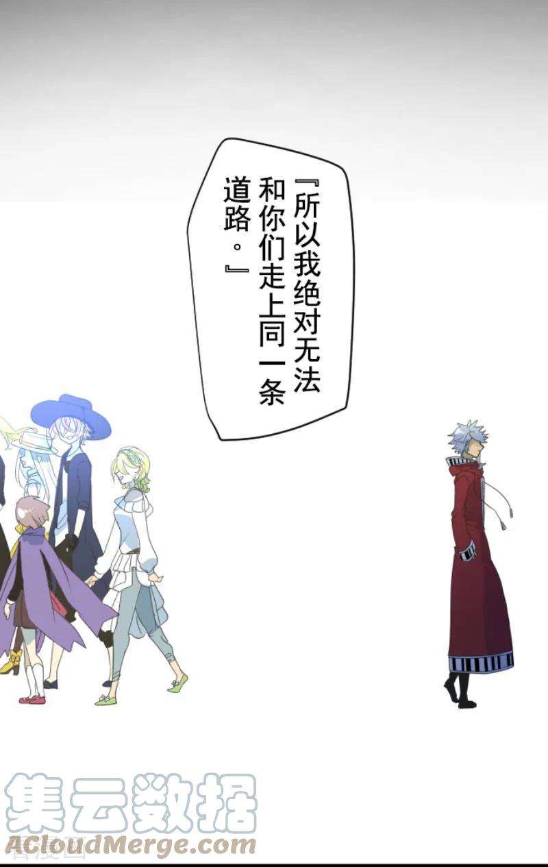 他和她的魔法契约207话 大胆的作战