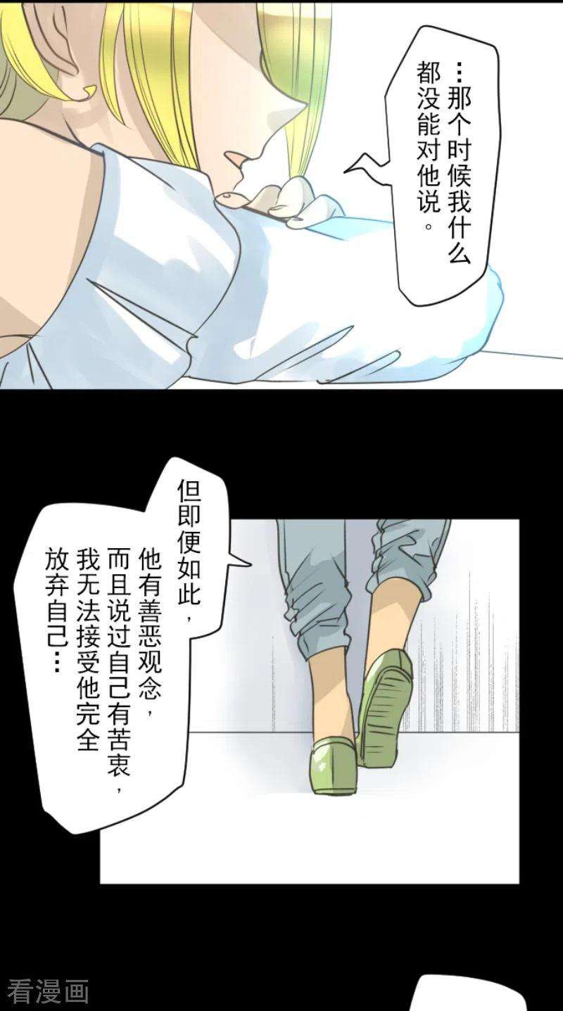他和她的魔法契约207话 大胆的作战