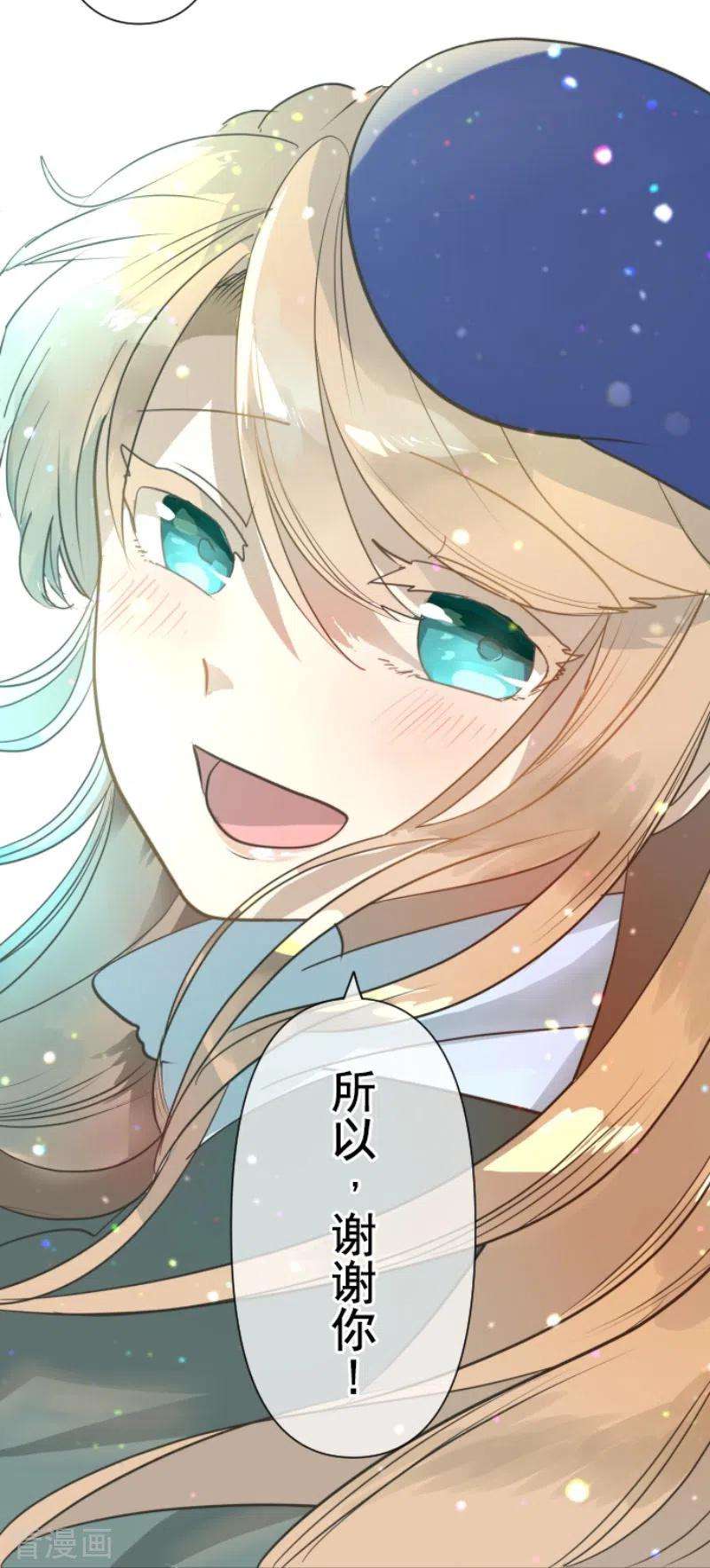 他和她的魔法契约207话 大胆的作战