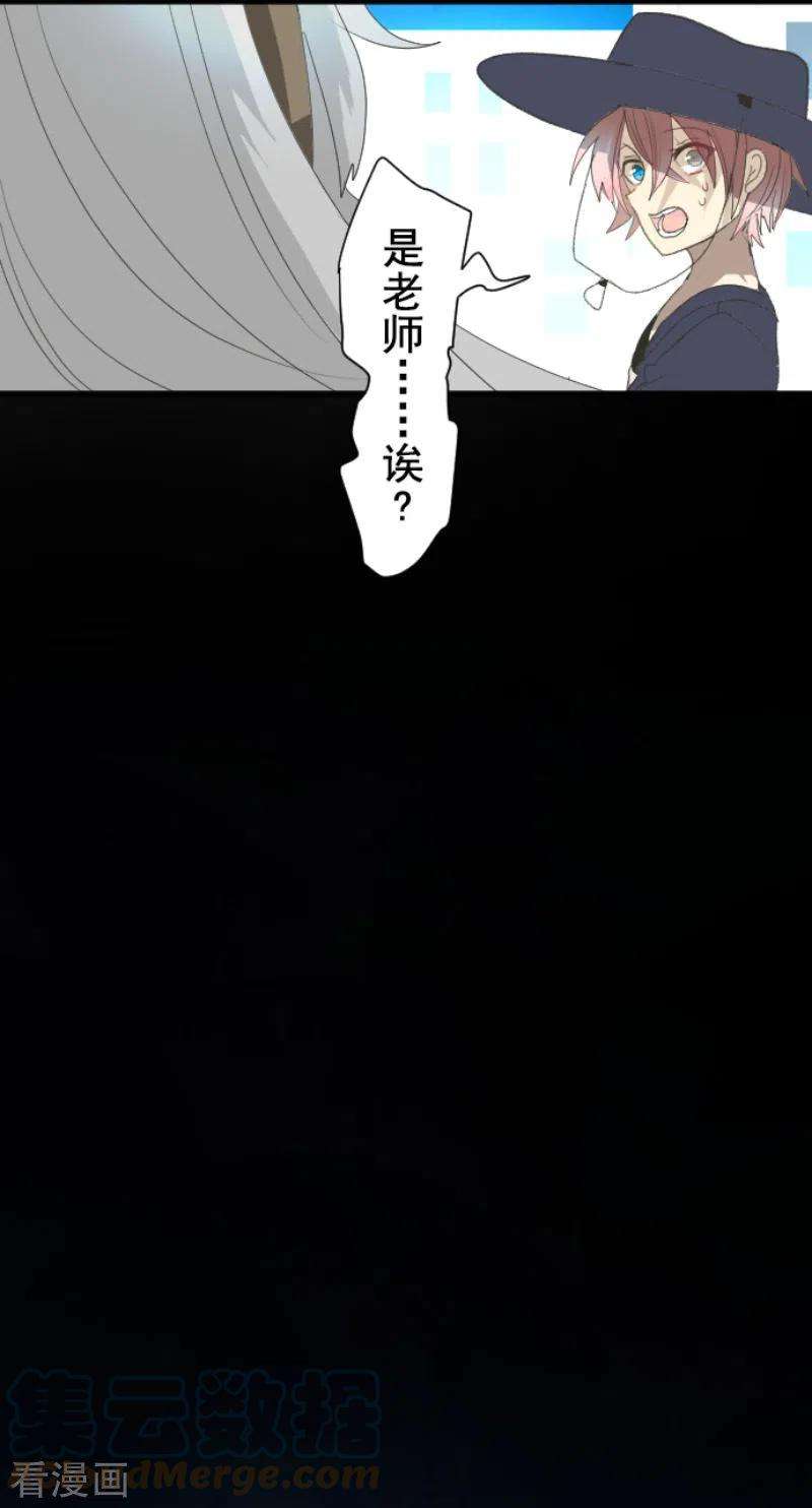 他和她的魔法契约207话 大胆的作战