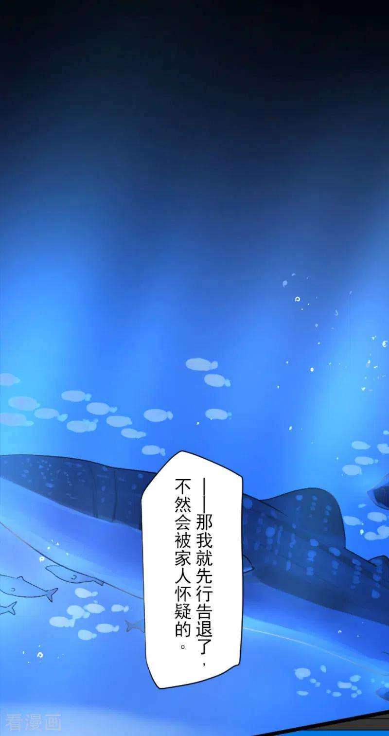 他和她的魔法契约207话 大胆的作战