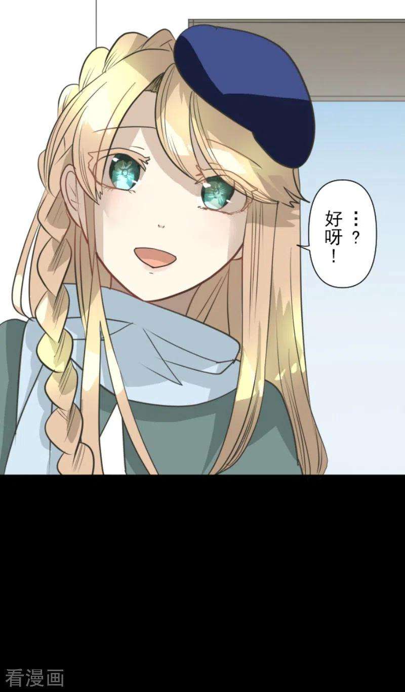 他和她的魔法契约207话 大胆的作战