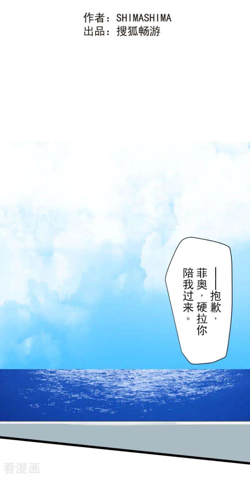 他和她的魔法契约207话 大胆的作战