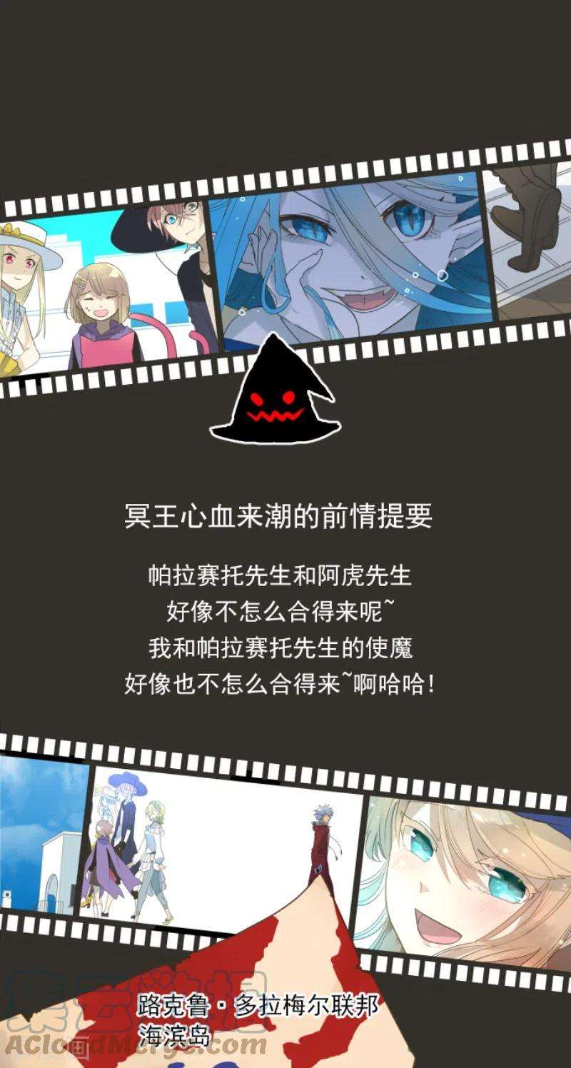 他和她的魔法契约208话 妖精王
