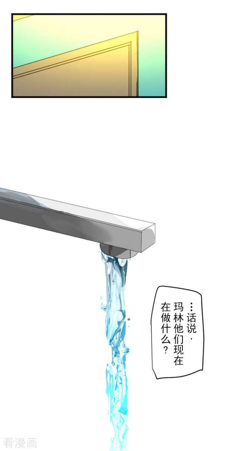 他和她的魔法契约208话 妖精王