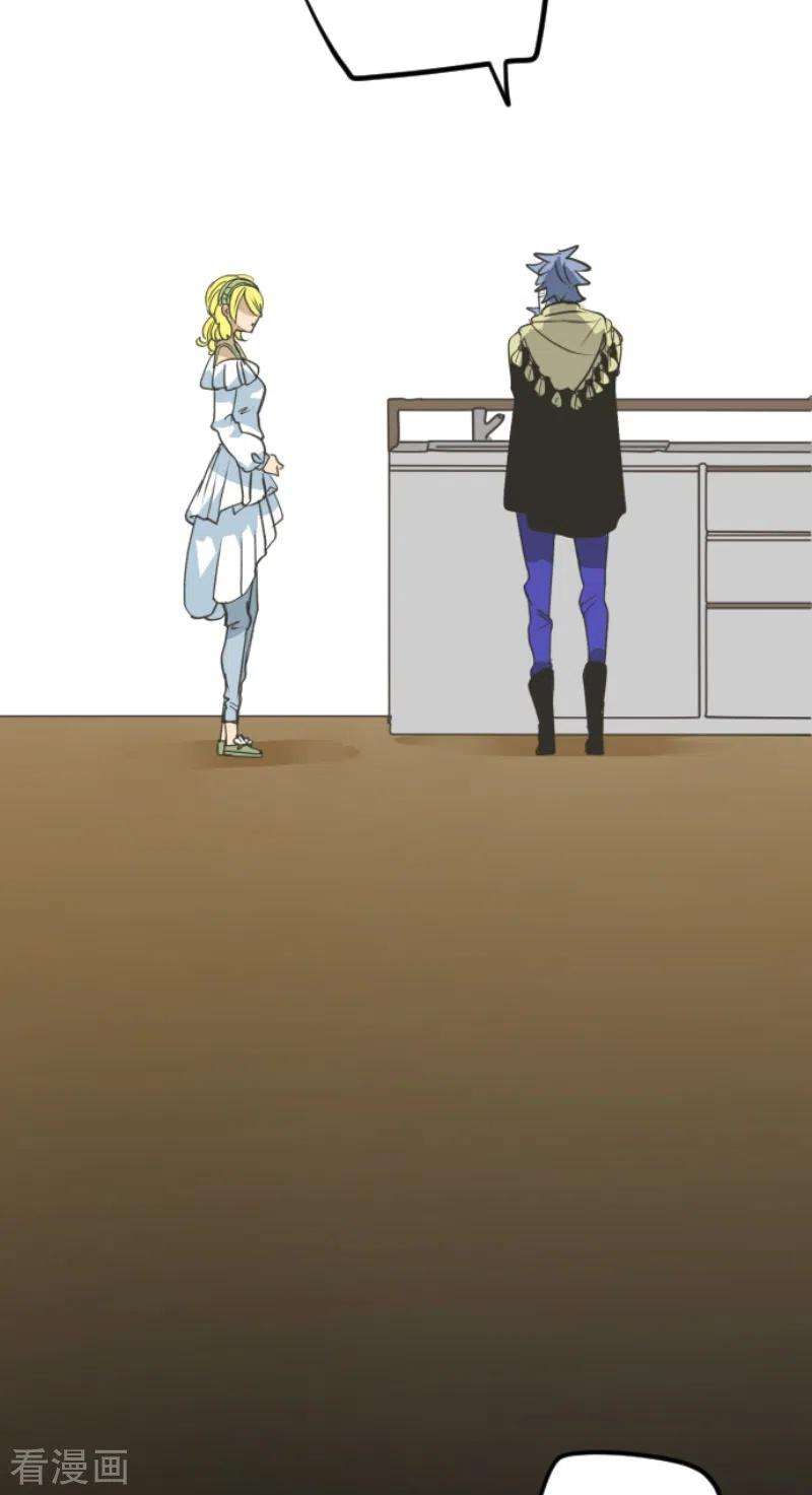 他和她的魔法契约208话 妖精王